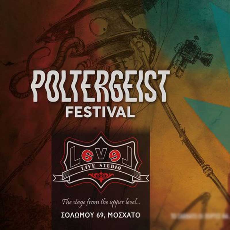 Poltergeist Festival II